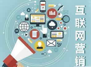 營銷窄眾時代 互聯(lián)網(wǎng)銷售如何精準(zhǔn)引爆社群