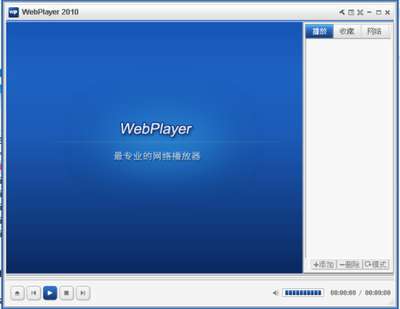 YY5.0伴奏與網絡播放器音量調節完全指南