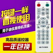 愛播播放器 網絡時代的多媒體娛樂先鋒